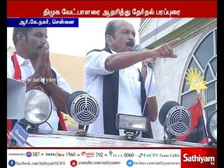 திமுக ஆதரித்து வைகோ தேர்தல் பிரச்சாரம் - சுயேட்சை வேட்பாளர் டிடிவி.தினகரன் தீவிர வாக்குசேகரிப்பு