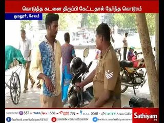 சேலம்: கொடுத்த கடனை திருப்பி கேட்ட மாற்றுத்திறனாளி வாலிபரை, தீ வைத்து எரித்து கொலை செய்த நண்பர்கள்