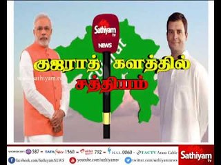 குஜராத் களத்தில் சத்தியம் தொலைக்காட்சி...