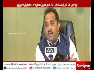 குஜராத்தில் பாரதிய ஜனதா கட்சி வெற்றி பெறாது – பாஜக எம்.பி