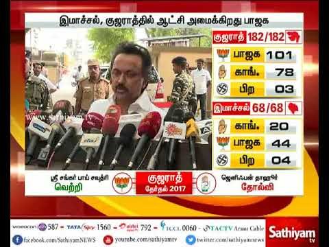 திமுக செயல் தலைவர் மு.க ஸ்டாலின் செய்தியாளர் சந்திப்பு