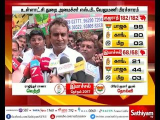 ஆர்.கே. நகர் தேர்தலில் திமுக டெபாசிட் இழக்கும்  - எஸ்.பி. வேலுமணி