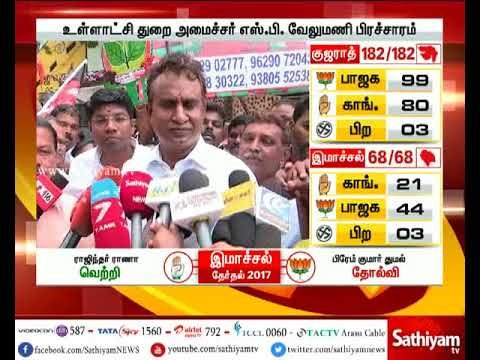 ஆர்.கே. நகர் தேர்தலில் திமுக டெபாசிட் இழக்கும் - எஸ்.பி. வேலுமணி