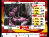 குஜராத் மாநிலத்தில் -வது முறையாக அங்கு ஆட்சி அமைக்கிறது பாஜக