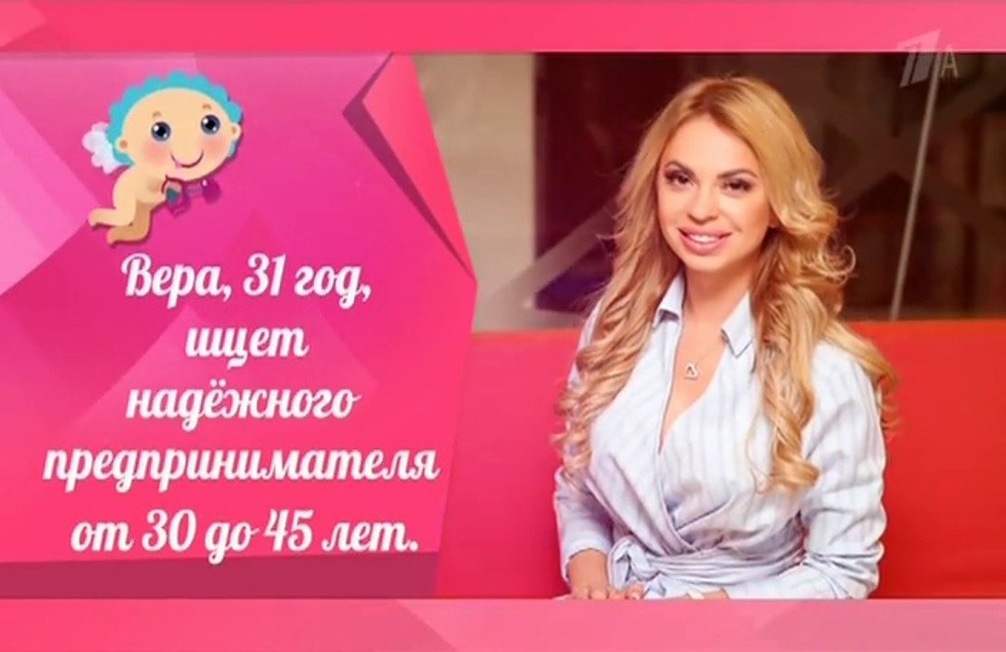 Давай поженимся 17.07.2018 последний выпуск