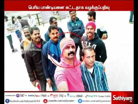 கொளத்தூர் காவல் ஆய்வாளர் முனிசேகர் மீது ராஜஸ்தான் காவல்துறையினர் வழக்குப்பதிவு