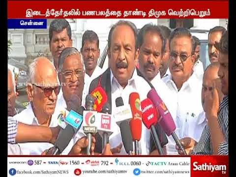 தமிழகத்தில் பாஜகவால் ஒரு அடி கூட எடுத்து வைக்க முடியாது - வைகோ பேட்டி