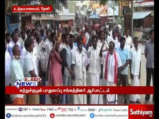 விவசாய நிலங்களில் மணல் அள்ளுவதற்கு அனுமதி வழங்கக்கூடாது - சுற்றுச்சூழல் பாதுகாப்பு சங்கம்