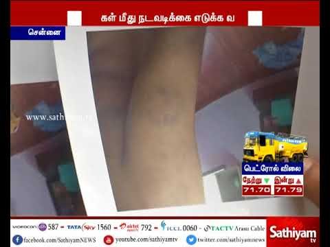 விஷ ஊசி போட்டு கொலை முயற்சி - சென்னை காவல் ஆணையர் அலுவலகத்தில் இளைஞர் புகார்