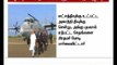 ஓகி புயலால் பாதிக்கப்பட்ட லட்சத்தீவு பகுதிகளில் பிரதமர் மோடி நேரில் ஆய்வு