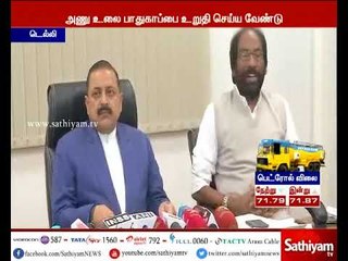 அணுமின் நிலையம் பாதுகாப்பை தெளிவுப்படுத்த வேண்டும் - மத்திய அமைச்சருக்கு ஸ்டாலின் கடிதம்