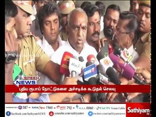 புதிய 500 ரூபாய் நோட்டுகளை அச்சடிக்க கூடுதல் செலவு - பொன்.ராதாகிருஷ்ணன்