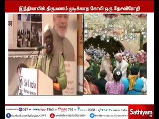 இந்தியாவில் திருமணம் முடிக்காத கோலி ஒரு தேசவிரோதி –பாஜக எம்.எல்.ஏ கருத்தால் சர்ச்சை
