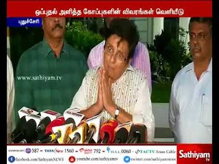 நடவடிக்கைகள் குறித்த விவரங்களையும் வெளியிட்டார் – துணைநிலை ஆளுநர் கிரண்பேடி