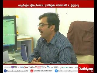 ஜெயலலிதா சிகிச்சை  வீடியோ  வெளியிட்டிருப்பது தேர்தல் விதிமீறல் - தேர்தல் அதிகாரி ராஜேஷ் லக்கானி