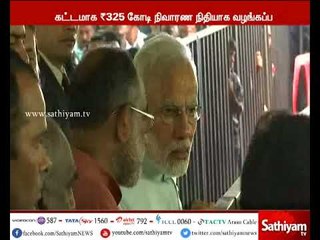 தமிழகம், கேரளா, லட்சத்தீவு மாநிலங்களுக்கு முதற்கட்டமாக 325 கோடி ரூபாய் நிவாரண நிதி - பிரதமர் மோடி