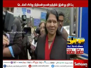 2G முறைகேடு வழக்கில் இன்று தீர்ப்பு – நீதிபதி ஒ.பி.ஷைனி இன்று தீர்ப்பளிக்கிறார்