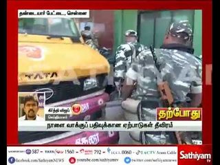 ஆர்.கே.நகருக்கு நாளை வாக்குப்பதிவு, EVM இயந்திரங்கள் எடுத்துச் செல்லப்படும் காட்சி