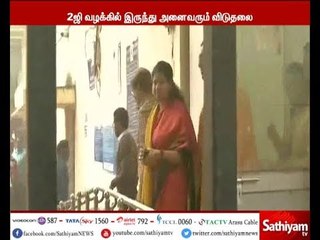 2ஜி வழக்கில் இருந்து அனைவரும் விடுதலை செய்யப்பட்டதை எதிர்த்து மேல்முறையீடு செய்ய சிபிஐ முடிவு
