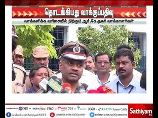 சென்னை மாநகர காவல் ஆணையர் ஏ.கே.விஸ்வநாதன் செய்தியாளர் சந்திப்பு