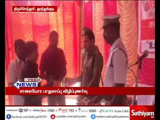 சாலையோர பாதுகாப்பு விழிப்புணர்வு வகுப்பு நடைபெற்றது