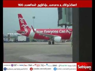 ஏர் ஏசியா விமானத்தில் ஏற்பட்ட எஞ்சின் கோளாறு காரணமாக அவசரமாக தரையிறக்கப்பட்டது