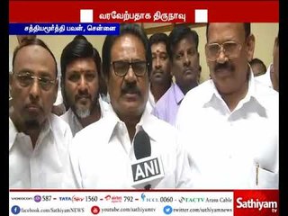 2ஜி வழக்கின் தீர்ப்பை காங்கிரஸ் கட்சி வரவேற்கிறது - திருநாவுக்கரசர்