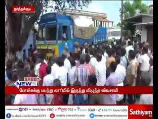 தூத்துக்குடி அருகே போலீசாருக்கு பயந்து வாகனத்தில் இருந்து கீழே விழுந்து விவசாயி ஒருவர் பலி