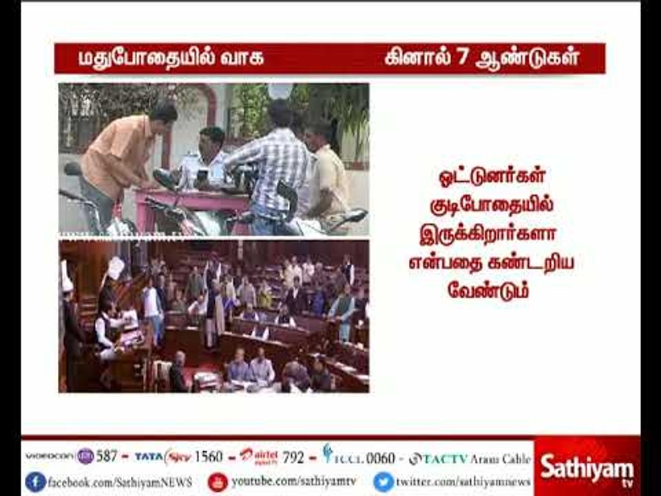 மது போதையில் வாகனத்தை இயக்கி விபத்தை ஏற்படுத்தி...