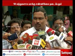 ஆர்.கே.நகர் தேர்தல் வாக்கு எண்ணிக்கை முழுவதும் வீடியோ பதிவு செய்யப்படும்-கார்த்திகேயன்