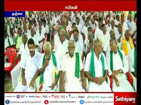 விவசாயிகளுக்கு வழங்க வேண்டிய நிலுவை தொகையை உடனடியாக வழங்க வேண்டும் - கரும்பு விவசாயிகள் எச்சரிக்கை