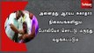 அனைத்து ஆரம்ப சுகாதார நிலையங்களிலும் போலியோ சொட்டு மருந்து வழங்கப்படும் - ஓ. பன்னீர் செல்வம்