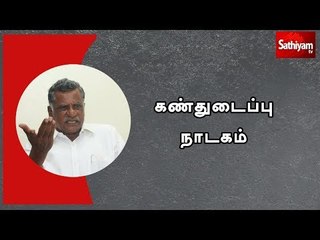 பேருந்து கட்டணத்தை குறைத்திருப்பது கண்துடைப்பு நாடகம் - முத்தரசன்