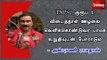 TNPSC குரூப் 1 விடைத்தாள் ஊழலை வெளிக்கொண்டுவர பாமக உறுதியுடன் போராடும் - அன்புமணி ராமதாஸ்