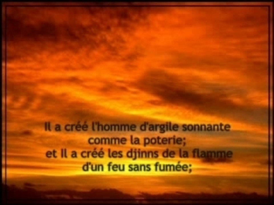 Sourate_Ar_Rahman(55) Saad El Ghamidi