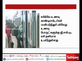 ஜி.எஸ்.டி வரி விதிப்பால் ரயில் நிலையங்களில் விற்கப்படும் உணவு வகைகள் விலை உயர்வு