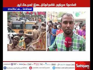 Video herunterladen: ஆர்.கே.நகர் இடைத்தேர்தல் தோல்வியை அடுத்து இன்று அதிமுக நிர்வாகிகள் கூட்டம் அவசரமாக கூடியுள்ளது.