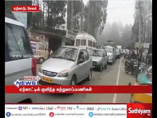 கிறிஸ்துமஸ் விடுமுறையையொட்டி சேலம் மாவட்டம் ஏற்காட்டில் சுற்றுலா பயணிகள்  குவிந்தனர்