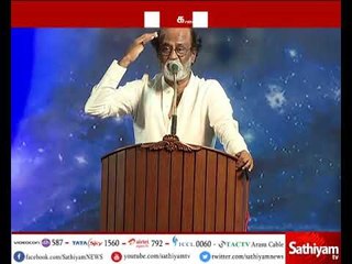 Download Video: நடிகர் ரஜினிக்கு எதிராக சமூக வலைதளங்களில் கருத்துக்கள் தெரிவிப்பு