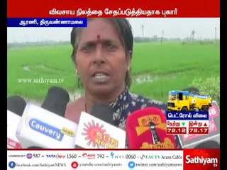 ஆரணி காவல் துணை கண்காணிப்பாளர்  விவசாய நிலத்தை டிராக்டர் மூலம் சேதப்படுத்தியதால் பரபரப்பு