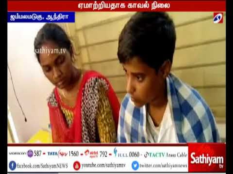 ஆண் என கூறி 3 பெண்களை மோசடியாக திருமணம் செய்த இளம் பெண்