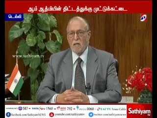 ''பயனாளிகளின் வீட்டிற்கே  ரேஷன் பொருட்களை, 'டெலிவரி' செய்யும் திட்டம்  டெல்லி ஆளுநர் முட்டுக்கட்டை