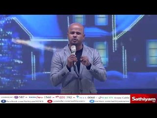 Sathiyam Tv Christmas Program \Mimicry Performance by Pas.Paul Thiyagu