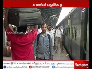 ரயில்களில், ஜன்னலோர இருக்கைக்கு கூடுதல் கட்டணம் வசூலிக்க, ரயில்வே வாரியம் முடிவு