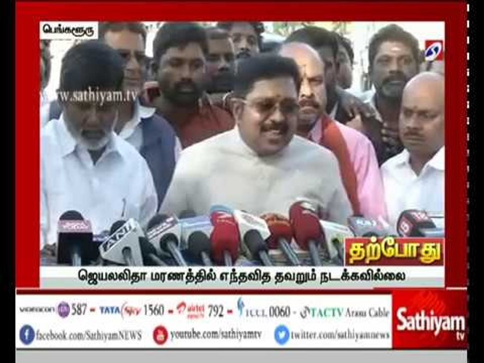 PRESS MEET : சிறையில் சசிகலா மவுனம் விரதம் – டிடிவி தினகரன் பேட்டி