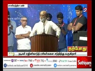 குணாதிசயங்கள் மூலமே மதிப்பை பெற முடியும் - நடிகர் ரஜினிகாந்த்