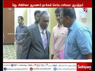 ஜெயலலிதா சிகிச்சை ஆவணம் தாக்கல் செய்ய சசிகலா ஆயத்தம்