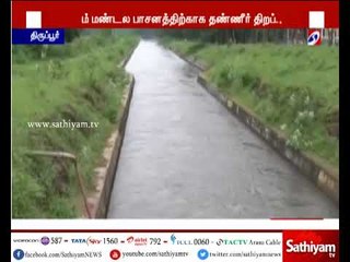 திருமூர்த்தி அணையிலிருந்து நான்காம் மண்டல பாசனத்திற்காக கூடுதலாக தண்ணீர் திறப்பு