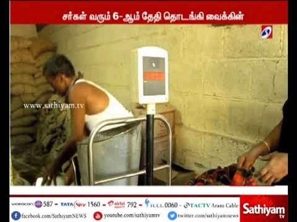 பொங்கல் பரிசுத் தொகுப்பு வழங்கும் திட்டம்:  எடப...