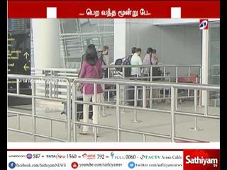சென்னையில் 3 கோடி மதிப்புள்ள பத்தரை கிலோ தங்கம் பறிமுதல் - 3 நபர்கள் கைது